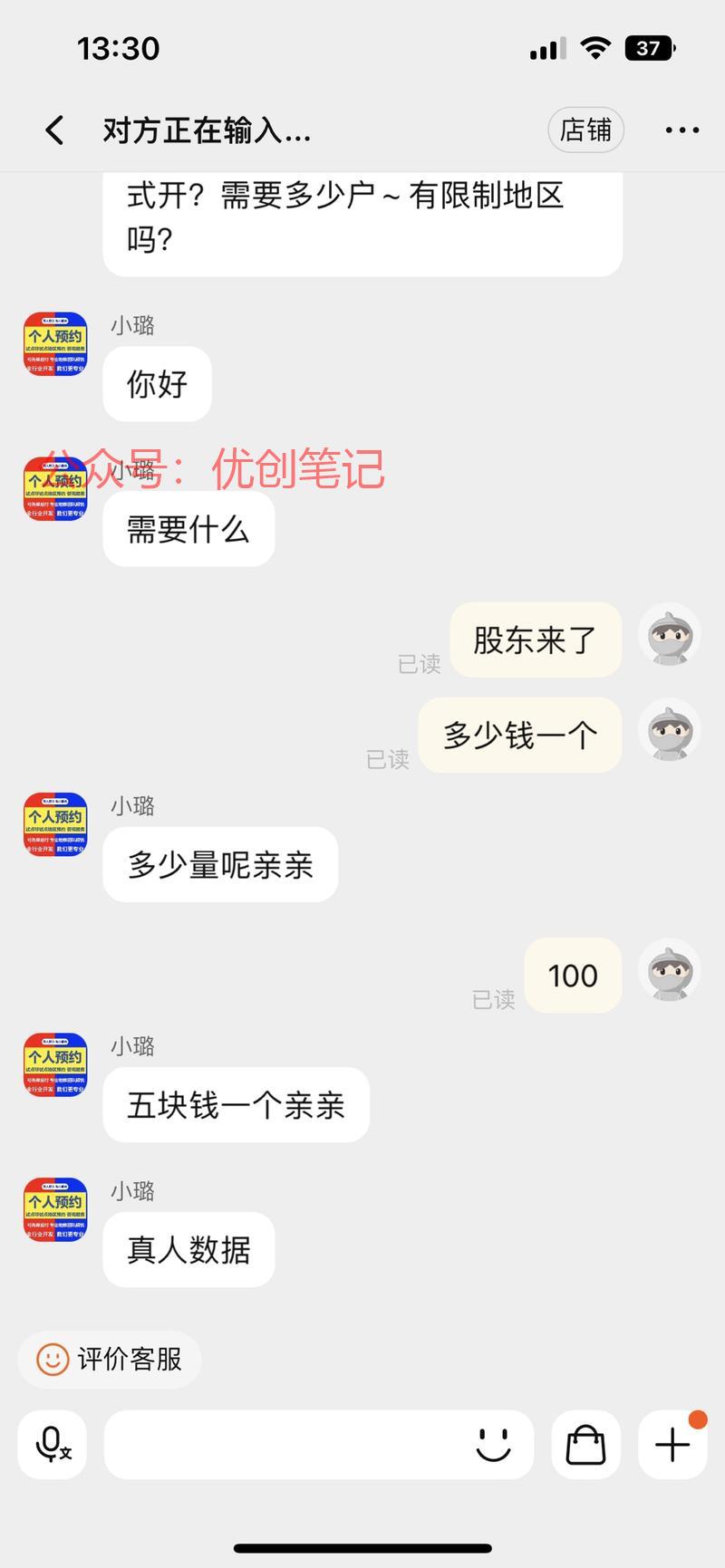 券商拉新现在各大券商都在…#情报-搞钱线报📢论坛-网创交流-优创圈